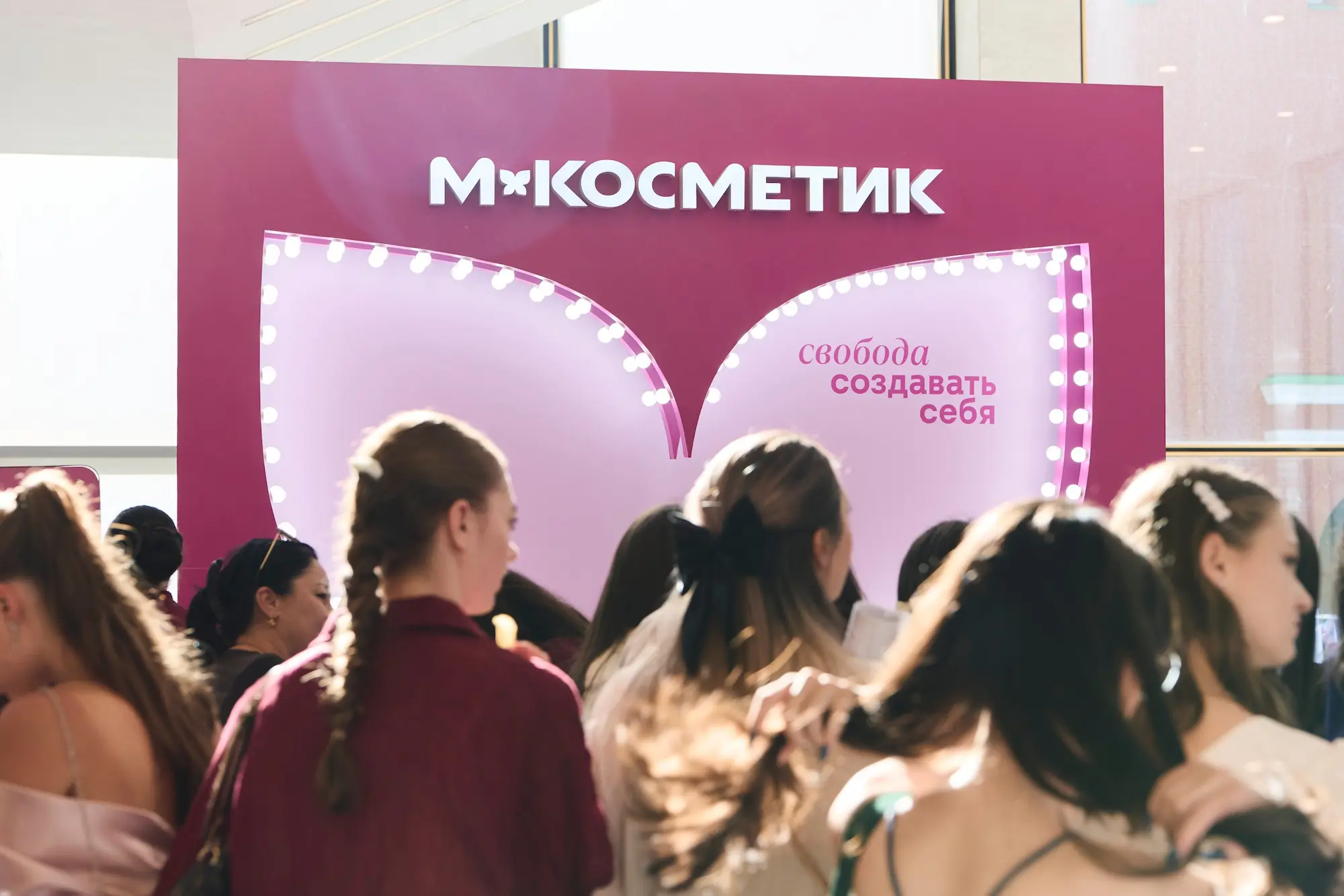 М.КОСМЕТИК: Выпускные
